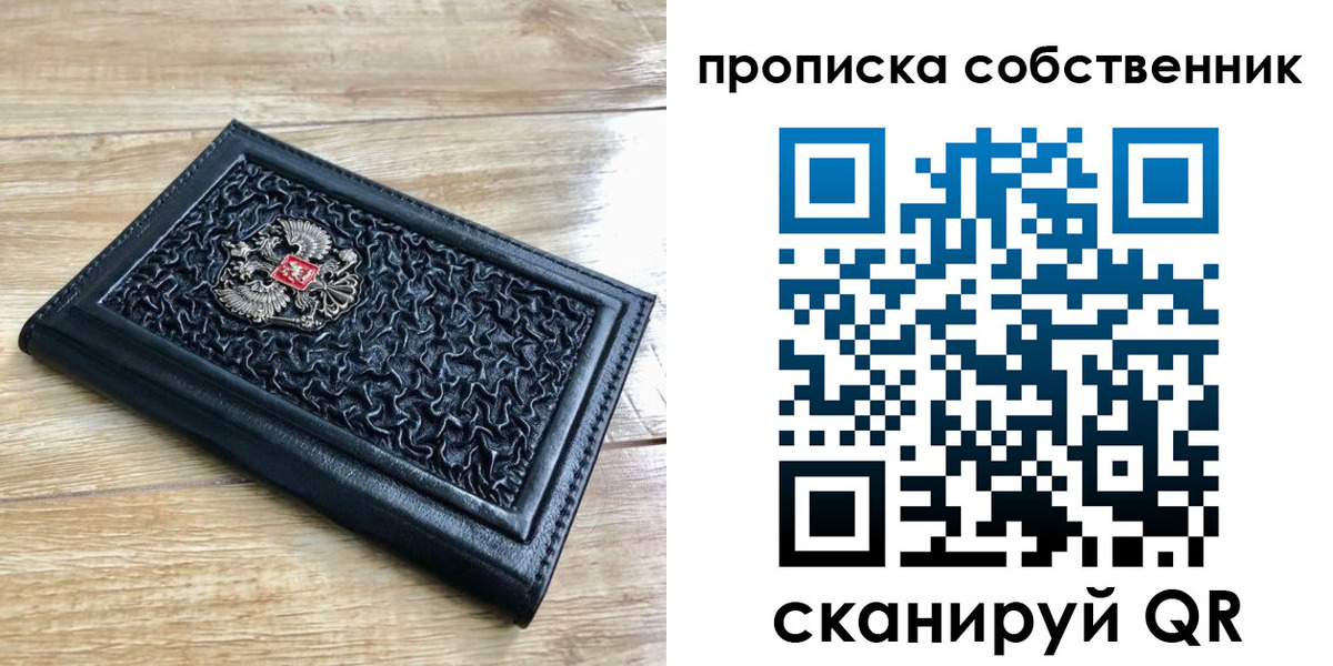 регистрация для школы в Дагестане