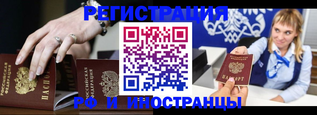 пропишу в квартире в Дагестане